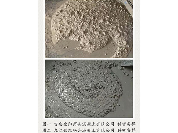 吉安、九江科密實(shí)樣